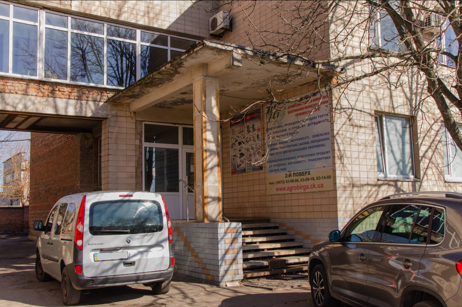 Фасад магазину та складу